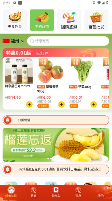аAPPٷv1.1.5°ͼ2