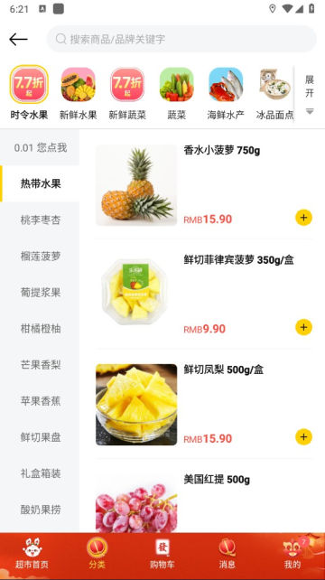 аAPPٷv1.1.5°ͼ3