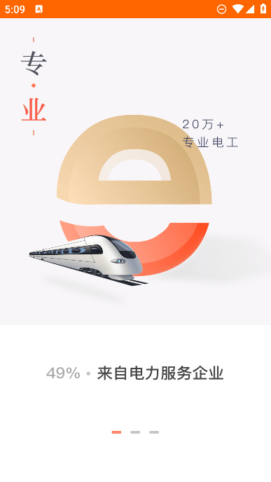 e繤app°2023v8.29ֻ