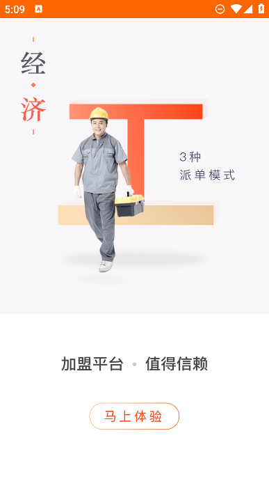 e繤app°2023v8.29ֻ