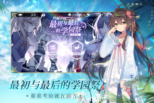 곱ϫ°v0.45.1ֻͼ4