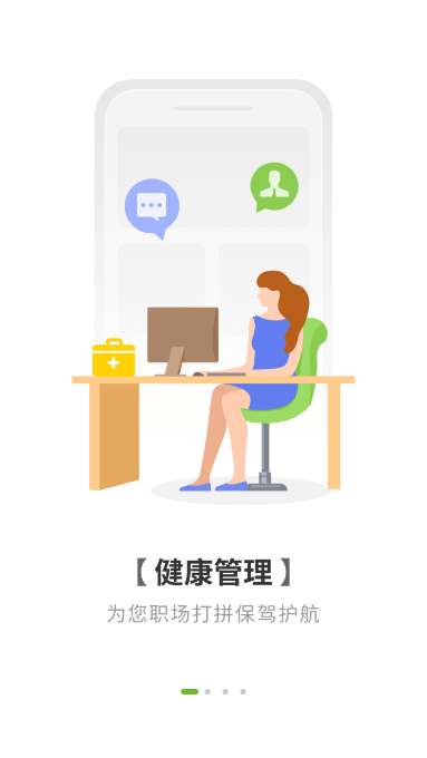 ˽ֻܼv2.7.4׿ͼ0
