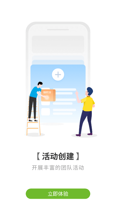 ˽ֻܼv2.7.4׿ͼ3