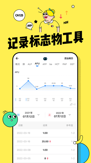 2023°汾v8.4.1ֻ