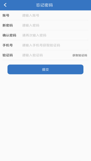 ֻappv2.0.8.9°