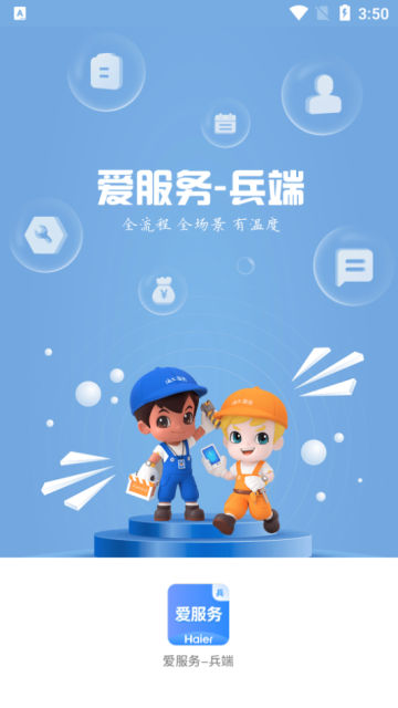 ֻappv2.0.8.9°
