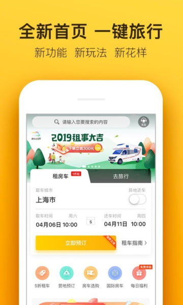 APPٷv5.0.4°