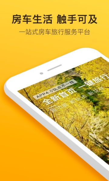 APPٷv5.0.4°