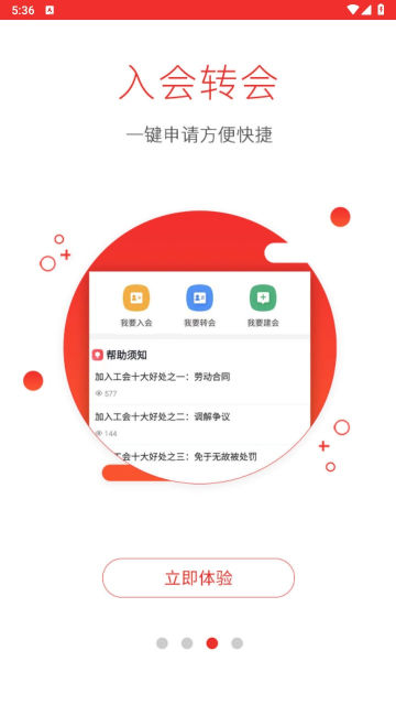 姹appٷv2.2.3°ͼ3