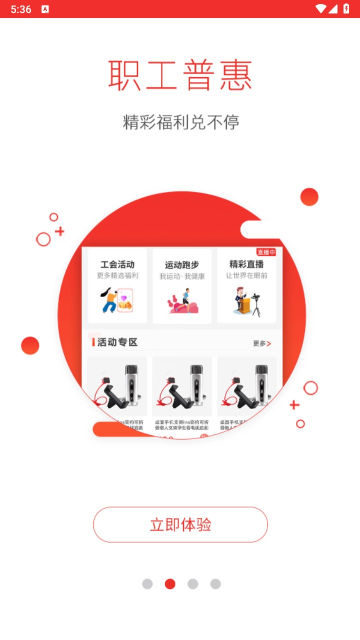 姹appٷv2.2.3°ͼ0