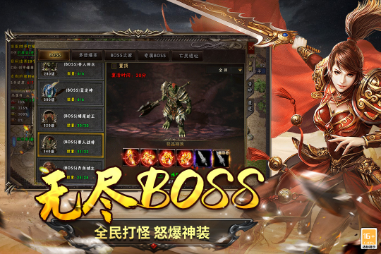 ʥ˵ΰ׿v3.0.1ֻͼ3
