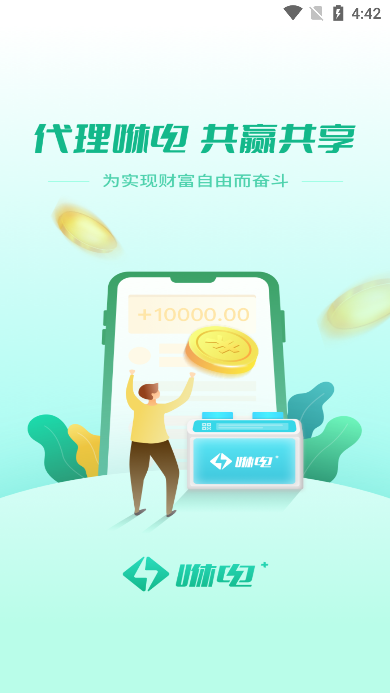 ݵ繲appֻv2.30.3׿