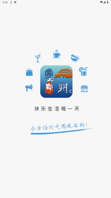 appٷv10.2.0°