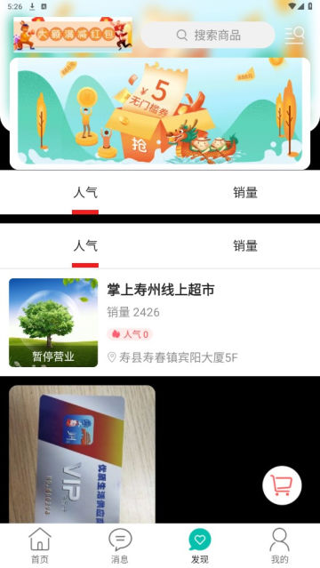 appٷv10.2.0°