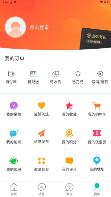 appٷv10.2.0°