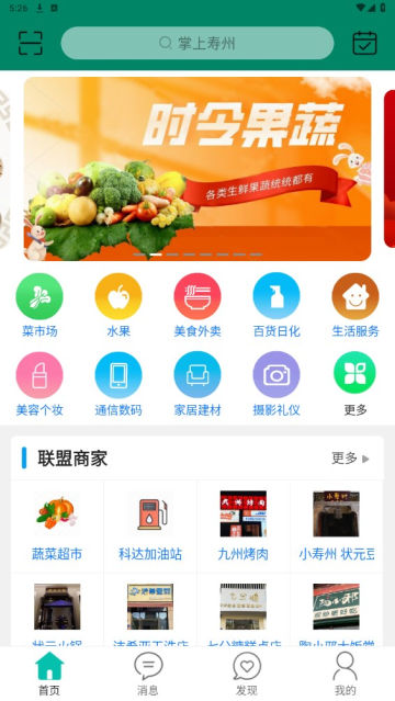 appٷv10.2.0°