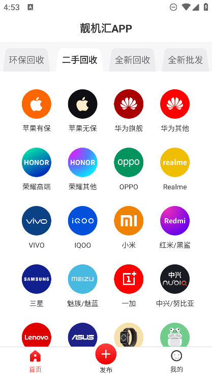 appٷѰv2.3.0ֻ