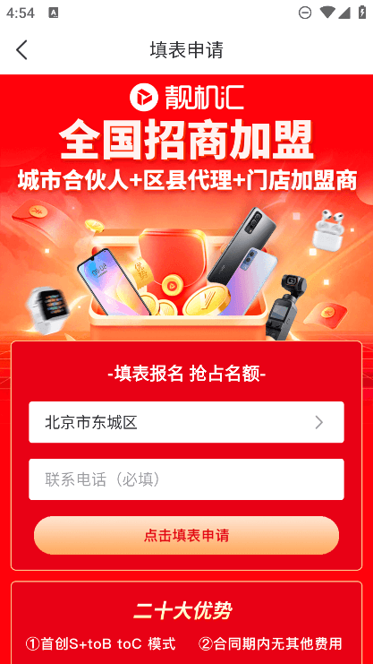 appٷѰv2.3.0ֻ