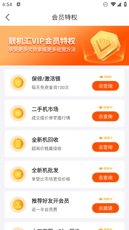 appٷѰv2.3.0ֻ