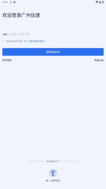 סappٷv1.1.2°