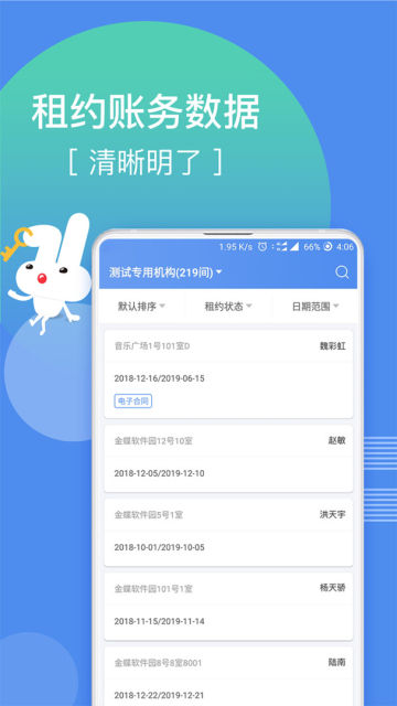 ÷APPٷv2.8.9°ͼ0