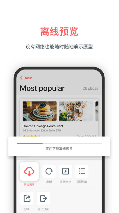 īֻappv5.3.6Ѱͼ1