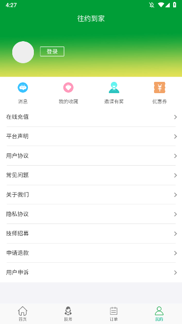 Լapp׿ֻv1.1.39Ѱͼ1