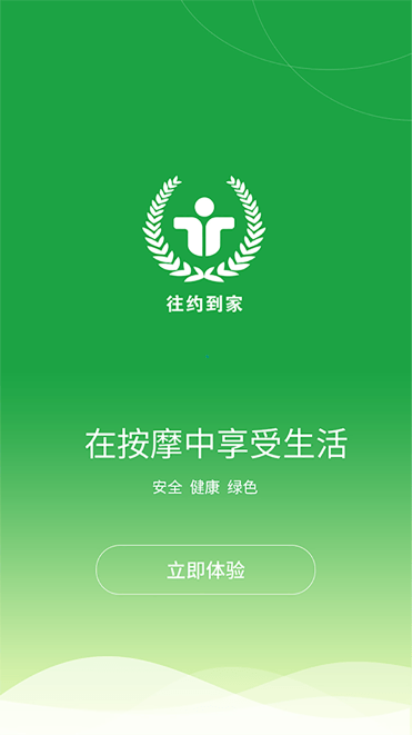 Լapp׿ֻv1.1.39Ѱͼ3