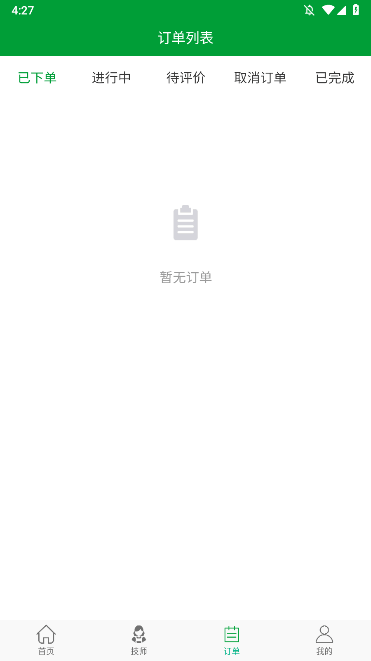 Լapp׿ֻv1.1.39Ѱͼ0