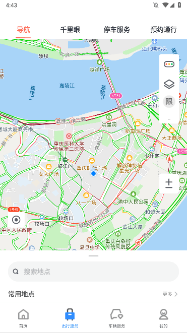 appǧѰv3.40.5ٷͼ0