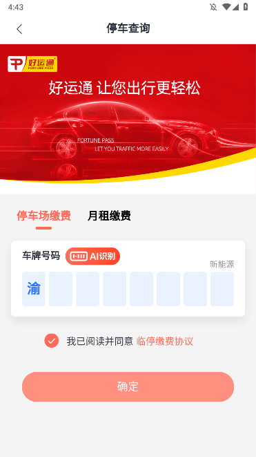 appǧѰv3.40.5ٷͼ3