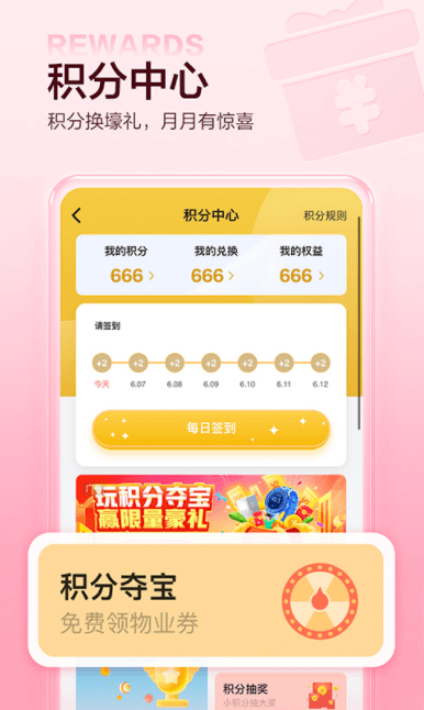 סappֻv5.4.76׿