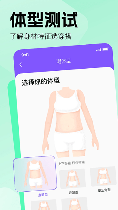 app׿ٷv1.0.0ֻͼ2