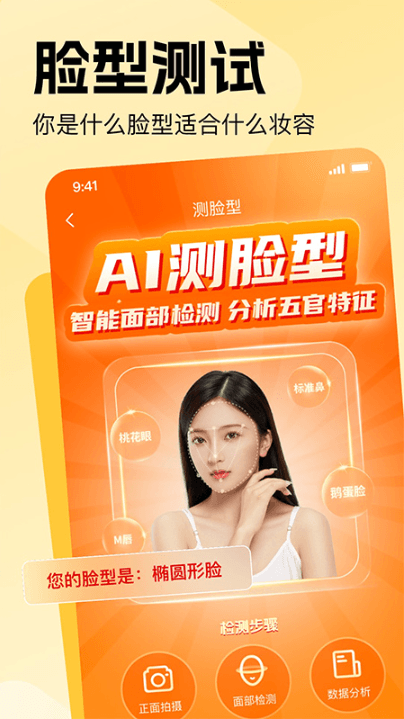 app׿ٷv1.0.0ֻͼ3