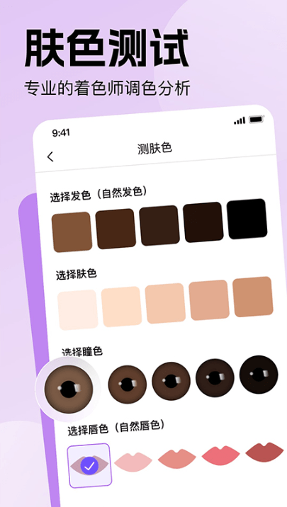 app׿ٷv1.0.0ֻͼ1