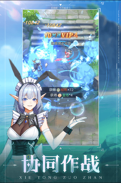 ϴ½Ϸֻv1.0.2׿ͼ3
