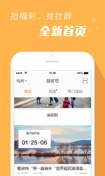 appٷѰv4.0.9װͼ0
