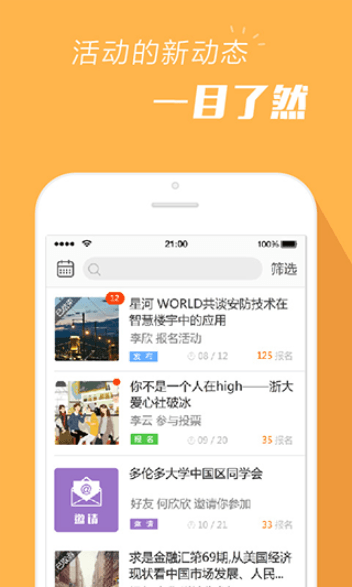 appٷѰv4.0.9װͼ1