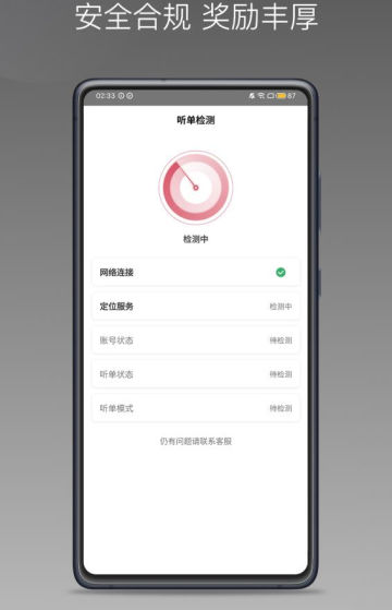 ˾APPٷv1.22.0°ͼ3