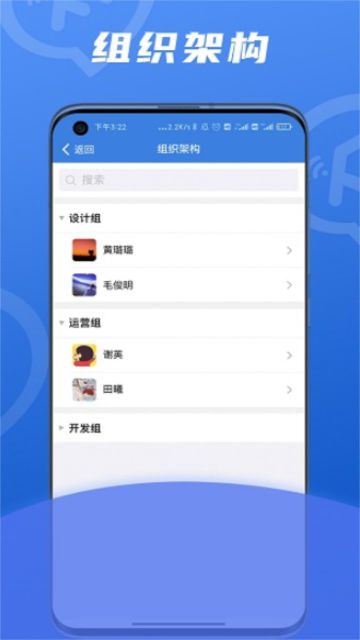 ѶСͨappٷv1.0.26°ͼ2