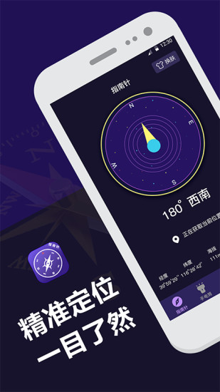 ָ뻧appٷv6.4.31°ͼ2