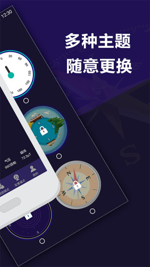 ָ뻧appٷv6.4.31°ͼ3
