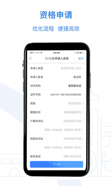 ⷿappٷv1.0.37°ͼ3