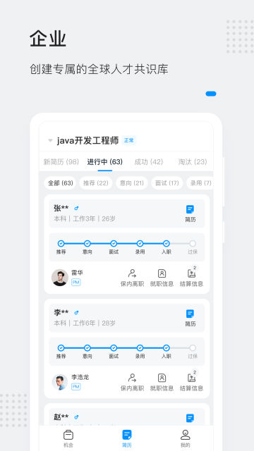 appٷv3.16.0°ͼ2