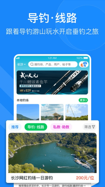 ȥĵٷֻappv3.0.13׿ͼ1