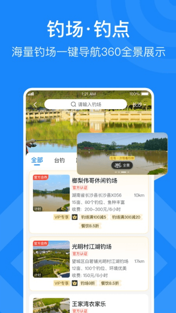 ȥĵٷֻappv3.0.13׿ͼ2