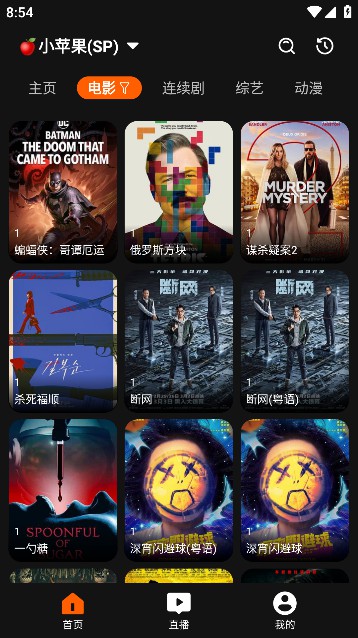 ӰAPP(tvbox)ְv2.4.0°