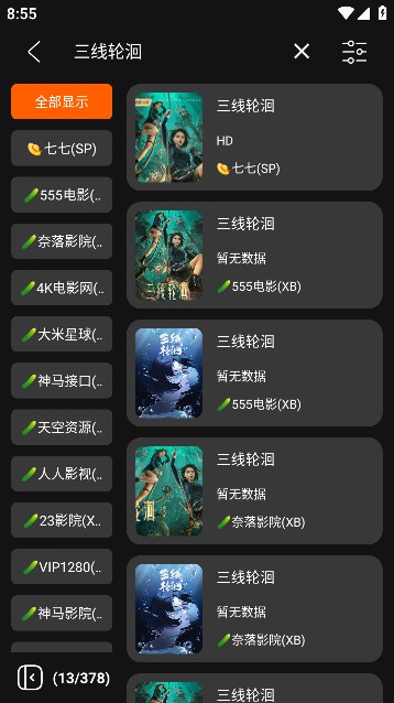 ӰAPP(tvbox)ְv2.4.0°