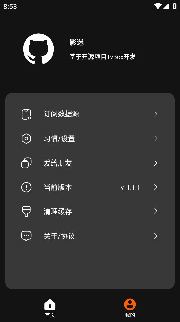 ӰAPP(tvbox)ְv2.4.0°