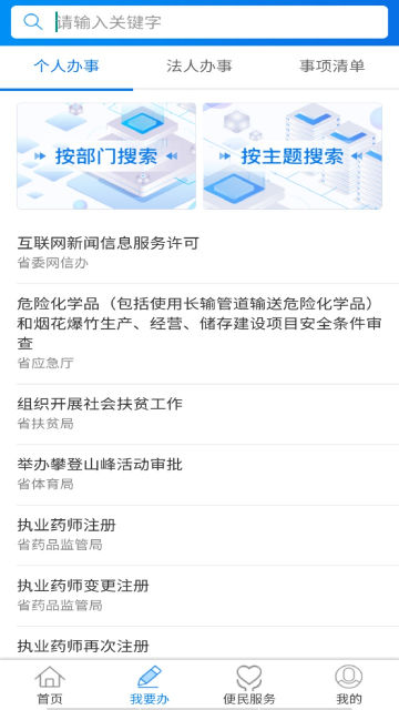 ɰAPPٷv1.2.3°ͼ3